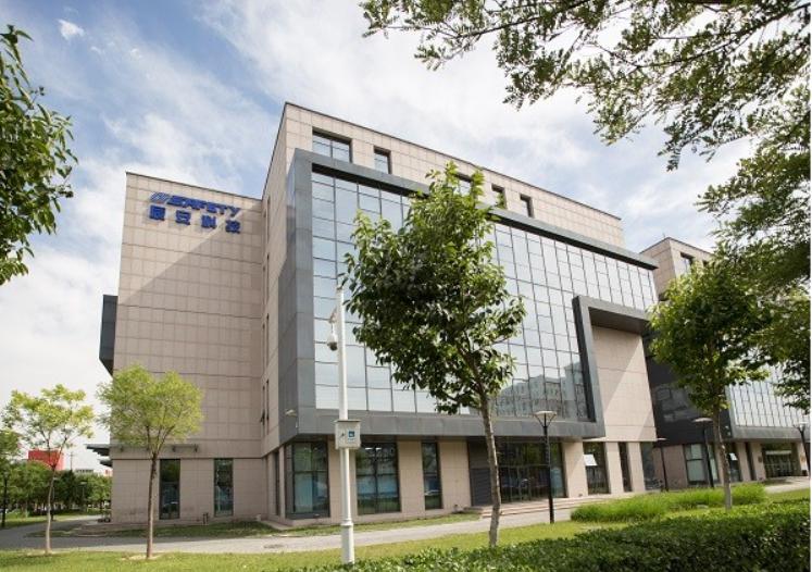 北京辰安科技股份有限公司順利通過信息安全與信息技術服務管理體系認證