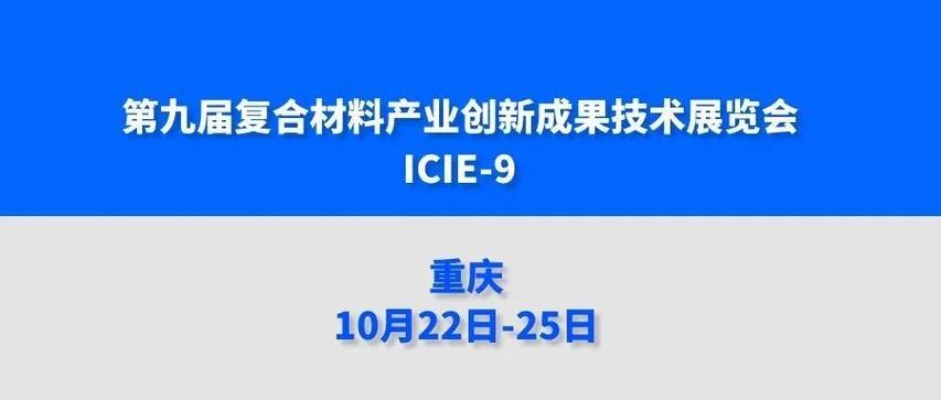 匠心鑄就，粉體致勝 北京科技公司特種陶瓷粉體及前驅(qū)體供應(yīng)之路